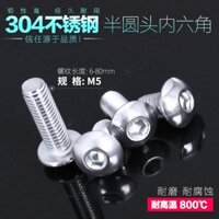 304 Ốc Vít Đầu Tròn Nửa Đầu Lục Giác Thép Không Gỉ Ốc Vít Đầu Tròn Đầu Nấm Đầu Chảo M56/8x10mm