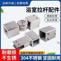 304 Thép không gỉ 25 Đầu nối ống vuông Phụ kiện phần cứng cho phòng tắm Thanh cố định kính Kẹp góc ghế NDQN