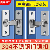 304 Thép không gỉ chốt cửa góc phải lớn, chốt chuyển đổi 90 độ, khóa cửa chống trộm, chốt trượt S0ZE