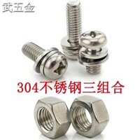 304 thép không gỉ đầu tròn chữ thập ba vít kết hợp đầu Chảo nhỏ đi kèm với đệm đàn hồi phẳng bu lông Pin M3M4M5M6