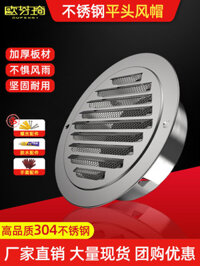 304 Thép Không Gỉ Hood Bên Ngoài Tường Ổ Cắm Khí Đầu Phẳng Phạm Vi Hood Ống Xả Không Khí Tươi Thông Gió Hút Hood F