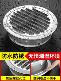 304 Thép Không Gỉ Hood Đầu Phẳng Bên Ngoài Cửa Thoát Tường Chống Gió Hood Phạm Vi Hood Ống Xả Xả Ổ Cắm Thông Gió
