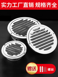304 Thép Không Gỉ Hood Đầu Phẳng Bên Ngoài Cửa Thoát Tường Chống Gió Hood Phạm Vi Hood Ống Xả Xả Ổ Cắm Thông Gió