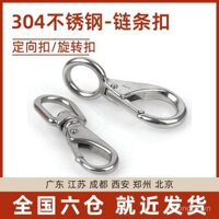 304 Thép không gỉ móc đa năng khóa lò xo móc xoay móc khóa xe móc an toàn cho chó cưng