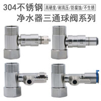 304 thép không gỉ một mảnh đầu vào nước TEE 4 đến 2 phút PE ống lọc nước máy lọc nước kim loại tích hợp van bi ba chiều