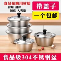 304Bát súp inox cực dày, bát dầu, bát trộn gia vị, bát mỡ tròn, bát đánh trứng, bát bột có nắp