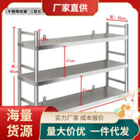 304Kệ Inox 2 Tầng Bếp Treo Tường Lò Vi Sóng Tủ Âm Tường Treo Bát Đĩa Kệ Lưu Trữ