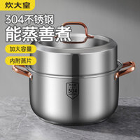 304Nồi Hấp Inox Gia Dụng Nồi Hấp Canh Loại Nhỏ Làm Dày Hợp Chất Đáy Nồi Nấu Bếp Từ