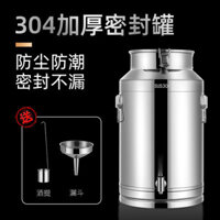 304Thùng Đựng Dầu Inox Thùng Đựng Rượu Có Vòi, Thùng Đựng Dầu Lạc Ăn Được Có Nắp Đậy, Thùng Đựng Sữa Dày50Cân100Cân