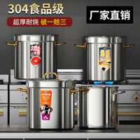 304Xô Inox, Xô Canh, Nồi Kho Thương Mại Có Nắp Dày, Xô Đựng Nước Tròn Gia Dụng, Xô Đựng Gạo Gia Dụng, Xô Đựng Dầu