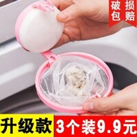 [3052 Bộ sưu tập người] Túi lưới lọc máy giặt Máy giặt đa năng Tẩy lông Hấp thụ tóc Đồ lặt vặt Lọc lưới Chăm sóc túi giặt 3.8 ~ 25