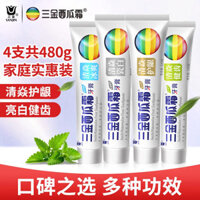 3056 Thươhiệu kem đánh răkem dưa hấu Sanjin, trắsá, loại bỏ hôi miệ, giảm đau răvà, hơi thở thơm mát, kem đánh răcho sinh viên, gói gia đình giá cả phải chăSLPF