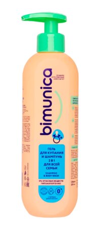 (308) BIMUNICA family sữa tắm gội cho cả gia đình 500ml - Chai