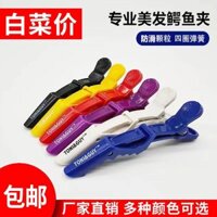 【30Bán Chạy1.4Vạn Kiện】Kẹp Tóc Cắt Tóc Cá Sấu Kẹp Tóc Đẹp Kẹp Mỏ Vịt Chuyên Dụng Cho Nhà Tạo Mẫu Tóc Kẹp Tóc Uốn Nhuộm K