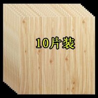 【3116Mọi Người Khen Ngợi】Giấy dán tường vân gỗ tự dính3d Nhãn dán tường 3D, trang trí tường phòng ngủ ấm cúng, nhãn dán