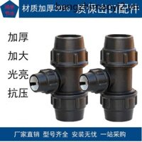 32 Kết Nối Nhanh pe Phụ Kiện Ống Tee 25 Khớp Có Thể Sống Được Nhựa Ống Nước Phụ Kiện Giảm Tốc Trực Tiếp 20 Đầu 3cm Đến 6 Điểm 4