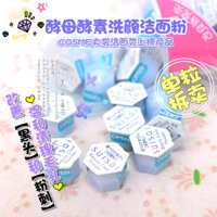 32 viên Nhật Bản Cosme Kanebo Jia Naobao Suisai Yeast Powder / Cleansing Powder 1 Capsule tẩy trang nivea không cồn