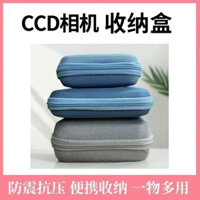 3.31 Sony Fuji Kỹ Thuật Số Chịu Nén Thích Hợp Cho Thẻ Túi Máy Ảnh Canon ccd Vỏ Cứng Chống Sốc Túi Bảo Quản Máy Ảnh Nhỏ