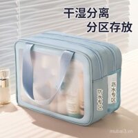 [33.1 Ten Thousand People Collection] Túi đựng mỹ phẩm tách khô và ướt, túi đựng đồ vệ sinh cá nhân, Túi đựng mỹ phẩm dung tích lớn, túi du lịch xách tay chống nước tắm