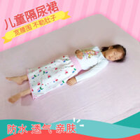 3327 Váy Tã Rộng Eo Trẻ Em Tã Ngủ Túi Tã Bảo Vệ Bụng Thoáng Khí Thoáng Khí Cotton Nguyên Chất 2.17