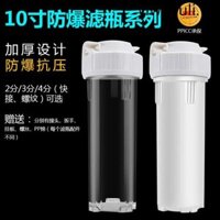 33cm Trước Trong Suốt Lọc Chai Nước 2 Điểm 4 Điểm Hộ Gia Đình RO Uống Trực Tiếp Đài Phun Nước Lọc Vỏ PP Cotton Lọc Phụ Kiện