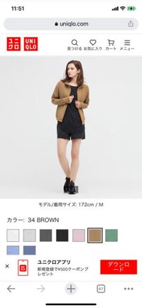 34 Brown - Nâu, Áo chống nắng UNIQLO - NỮ 2022 SALE