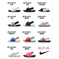 342-nike Kawaii Giày Sandal Cho Bé Dép Cho Bé Đế Mềm Chống Trơn Trượt Dép Cho Bé Giày Dễ Thương Cho Bé Giày Thoải Mái Cho Bé