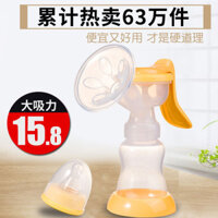 3430 Người Khen ngợi Kho báu Mang thai Máy hút sữa bằng tay thoải mái Hút cao, Sản phẩm bà bầu, (Vàng, Hồng Lô hàng ngẫu nhiên, 4.1.1