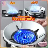 3/4/5 chân an toàn, hỗ trợ ổn định, hỗ trợ ổn định cho nồi, nắp bếp gas nóng nhanh, tương thích tiết kiệm gas