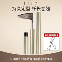 3493 Bộ Sưu Tập Người JJO Mascara Ống Thép Uốn Mascara Chống Thấm Nước Mascara Trong Suốt Rễ Lâu Dài Không Dính Mascara 3.28 yn1