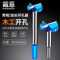 35 Dụng cụ mở lỗ chế biến gỗ Dụng cụ tiện dụng 18 Bảng gỗ mở rộng Bản lề máy tính để bàn Gỗ đục lỗ Khóa cửa tròn Mũi khoan gỗ T