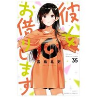 彼女、お借りします35 - Kanojo, Okarishimasu