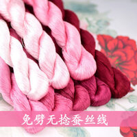 35# Sợi lụa tơ tằm không chia, không xoắn, chỉ thêu, hoa nhung, thêu tay trực tiếp, sợi nhung màu đỏ hoa mẫu đơn
