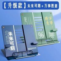 [3546 Đã mua lại] Giá đỡ sách đọc Kaba Bear, thẩm mỹ cao, có thể chứa 800 trang sách dày, nhỏ gọn, di động, giá đọc sách để bàn 2.14.2