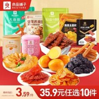 [35,9 Yuan cho bất kỳ 10 mặt hàng nào] Gói quà tặng đồ ăn nhẹ Liangpin Shop, đồ ăn nóng phổ biến của người nổi tiếng trên internet