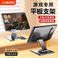 360 ° Giá đỡ máy tính bảng xoay, điều chỉnh, cho iPad, chơi game, kim loại, hợp kim nhôm, di động, gập lại, điều chỉnh, chụp ảnh, điện thoại, phát trực tiếp, hỗ trợ máy tính, góc sạc