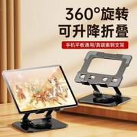 360 ° Giá đỡ máy tính bảng xoay, giá đỡ điện thoại hợp kim kim loại hoàn toàn cho iPad chơi game, di động, có thể gập lại, điều chỉnh, xem phim, văn phòng, lười biếng, đa chức năng, hỗ trợ máy tính, đầu giường