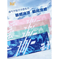 361 Độ Khăn Thể Thao Hấp Thụ Mồ Hôi Khăn Làm Mát Thể Dục Tốc Độ Khô, Lau Mồ Hôi, Khăn Tay Di Động Cảm giác Mát Mẻ
