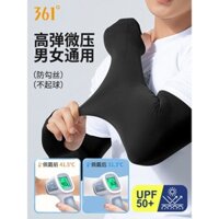 361 Tay Áo Chống Nắng Nam, Tay Áo Bảo Vệ Tay Mùa Hè Ngoài Trời, Bảo Vệ UV, Bảo Vệ Tay Câu Cá, Găng Tay Che Nắng Nữ