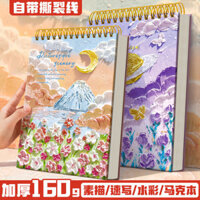 [3623 Mua lại] Sách vẽ dày A4 Sách phác thảo nghệ thuật 8k Sách phác thảo chuyên dụng Sách phác thảo Giấy phác thảo Trường tiểu học Trẻ mới biết đi 02.26 ~ 25 ~ 25 ~ ~ ~