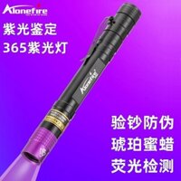 ✨365 Máy dò tiền Đèn pin cực tím Ánh sáng tím Máy dò tiền Huỳnh quang Tem phát hiện Đèn pin chống giả 25.4.1