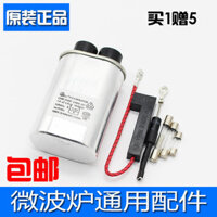 [3657 Người Đã Thu Thập] Phụ Kiện Lò Vi Sóng Midea Tụ Điện Cao Áp Đa Năng Bộ Cầu Chì Diode Đơn Hướng Tụ Điện Cao Áp