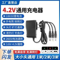 3.6V3.7V4.2V1A2A Đèn Pin Đèn Pha Tìm Kiếm Đèn Pha Câu Cá Ban Đêm Đèn Câu Cá 18650 Sạc Pin Lithium