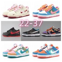 37- * Giày có sẵn * Giày trẻ em Nike SB Dunk Low Pro Co-Branded Low-State Giày bé trai Giày bé gái Giày thường ngày cho bé trai Giày thường ngày dành cho bé gái
