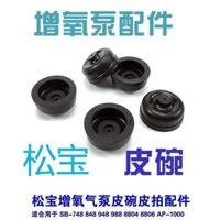 3713 Người Khen ngợi Songbao Sen Bơm Oxy Thay Thế Bát Da Lớn Vừa Nhỏ S B / 848 / 948 / 988 Phụ Kiện Oxy Hóa Da Piston Chịu Mài Mòn