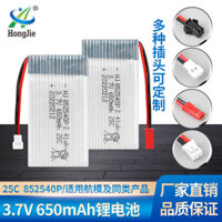 3.7V 650mAh Pin Lithium Mô Hình RC X5C X5SW Pin Máy Bay Điều Khiển Từ Xa 852540 Phụ kiện cho máy bay không người lái P