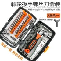 38 trong 1 Độ cứng cao đa chức năng Ratchet Wrenches đạp Screwdriver Batch Head Set Trang chủ Xe máy Sửa chữa