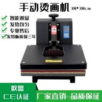 38*38 Máy ép nhiệt sắt phẳng thủ công cho quần áo, máy in nhiệt, máy ép quần áo, bán trực tiếp từ nhà sản xuất