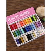 39 màu Bộ hộp chỉ may gia đình cuộn nhỏ Bộ chỉ may tay Bộ may thực tế để may quần áo Chỉ kim may