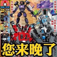 [3973People Collection]Titan Monitor Man and Toilet Man Compatible with Lego Blocks God of War Speaker Man vs TV Character Assembly Boy Toy T4SC